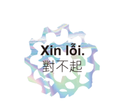 306817679