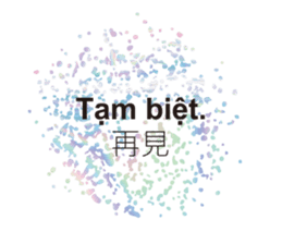 306817681