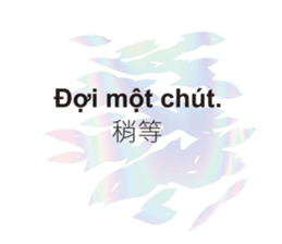 306817695