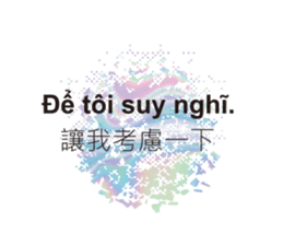 306817699