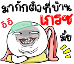 306823327