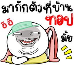 306824039