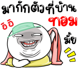 306824655