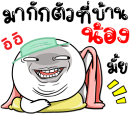 306824887