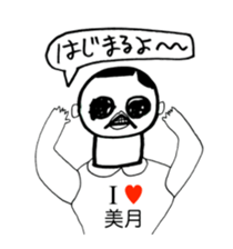 306834212