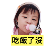 30683474
