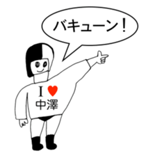 306835267