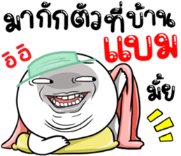306855607