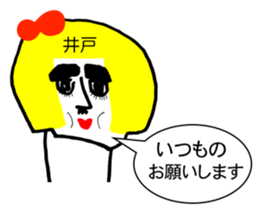 306862544