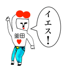 306863087