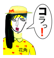 306863216