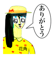 306863237