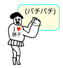 306864664