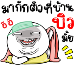 306867575