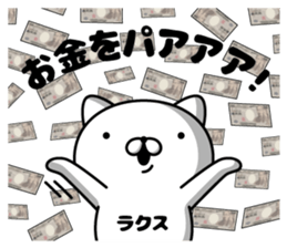 306970942