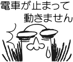 3069982