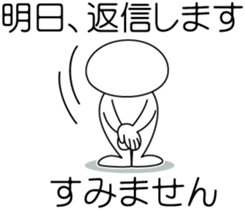3070017