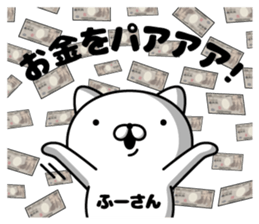 307007126