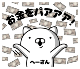 307007494