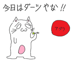 3070608