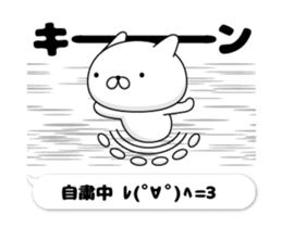 307063578
