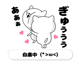 307063588