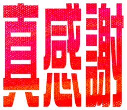 307126457