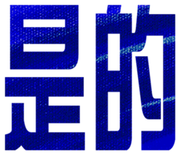 307126463