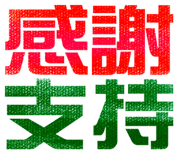 307126467