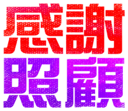307126468