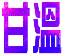 307126469
