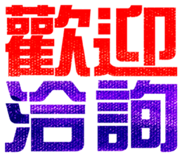 307126470