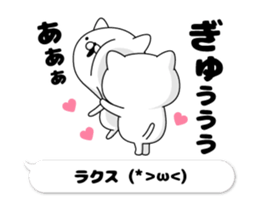 307161964
