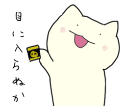 3072530