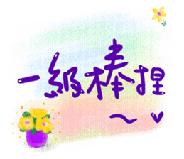 307270787