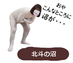 307374530