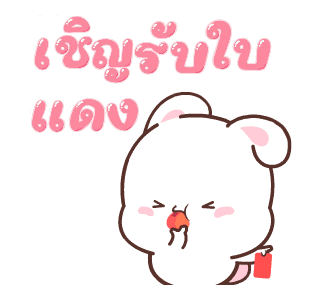 แฮปปี้บันนี่ 4: จัดมาเลย! รูปที่ 2