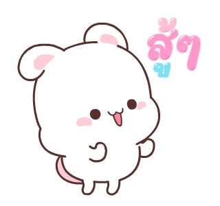แฮปปี้บันนี่ 4: จัดมาเลย! รูปที่ 3
