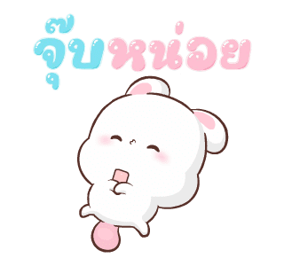 แฮปปี้บันนี่ 4: จัดมาเลย! รูปที่ 5