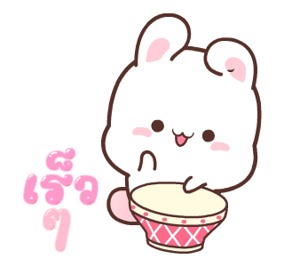 แฮปปี้บันนี่ 4: จัดมาเลย! รูปที่ 9