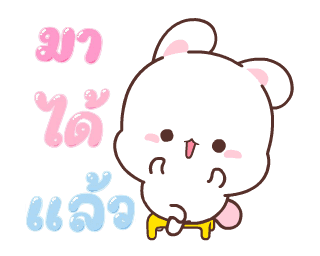 แฮปปี้บันนี่ 4: จัดมาเลย! รูปที่ 13