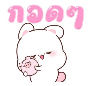 แฮปปี้บันนี่ 4: จัดมาเลย! รูปที่ 18