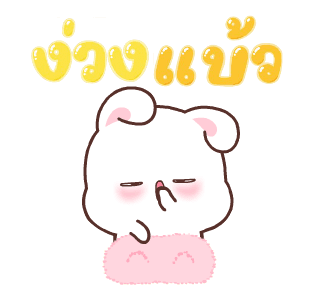 แฮปปี้บันนี่ 4: จัดมาเลย! รูปที่ 19