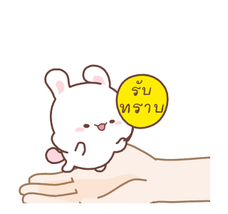 แฮปปี้บันนี่ 4: จัดมาเลย! รูปที่ 20