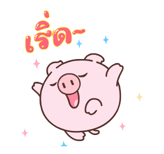 แฮปปี้บันนี่ 4: จัดมาเลย! รูปที่ 21