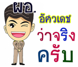 307401970