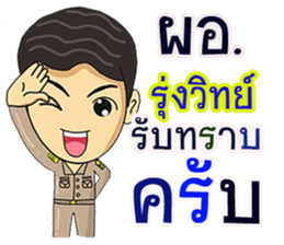 307432857