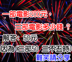 30744587