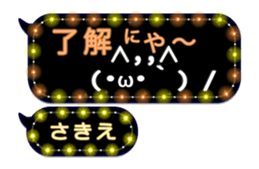 307452112