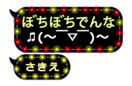 307452125